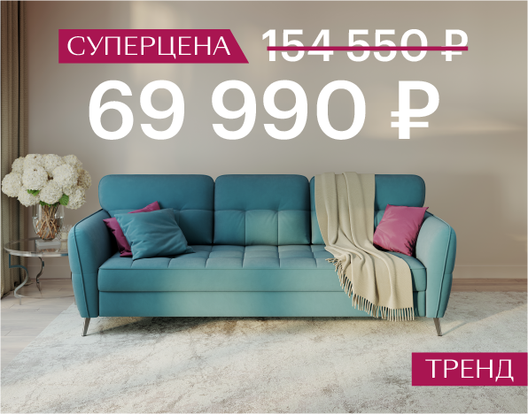 Успейте купить  по суперценам!